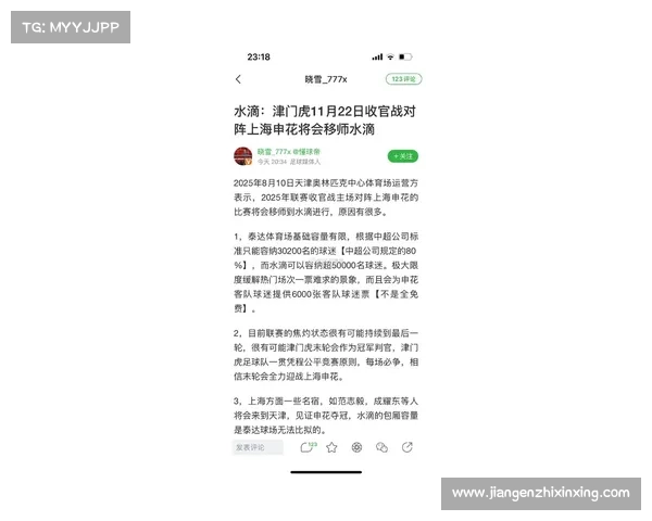 媒体人质疑中超赛程安排混乱两轮比赛间隔二十天令人费解 媒体人质疑中超赛程安排混乱两轮比赛间隔二十天令人费解